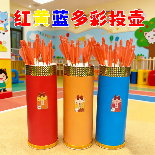 优优投壶游戏道具红黄蓝多彩仿古