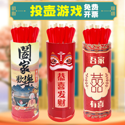投壶游戏道具仿古玩具传统投箭活动成人趣味年会团建接亲婚庆箭壶