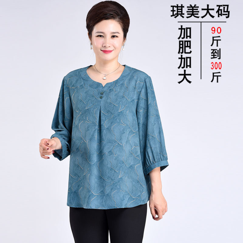 中老年女装夏装洋气加肥加大码300斤胖妈妈T恤套装遮肚子时尚衣服