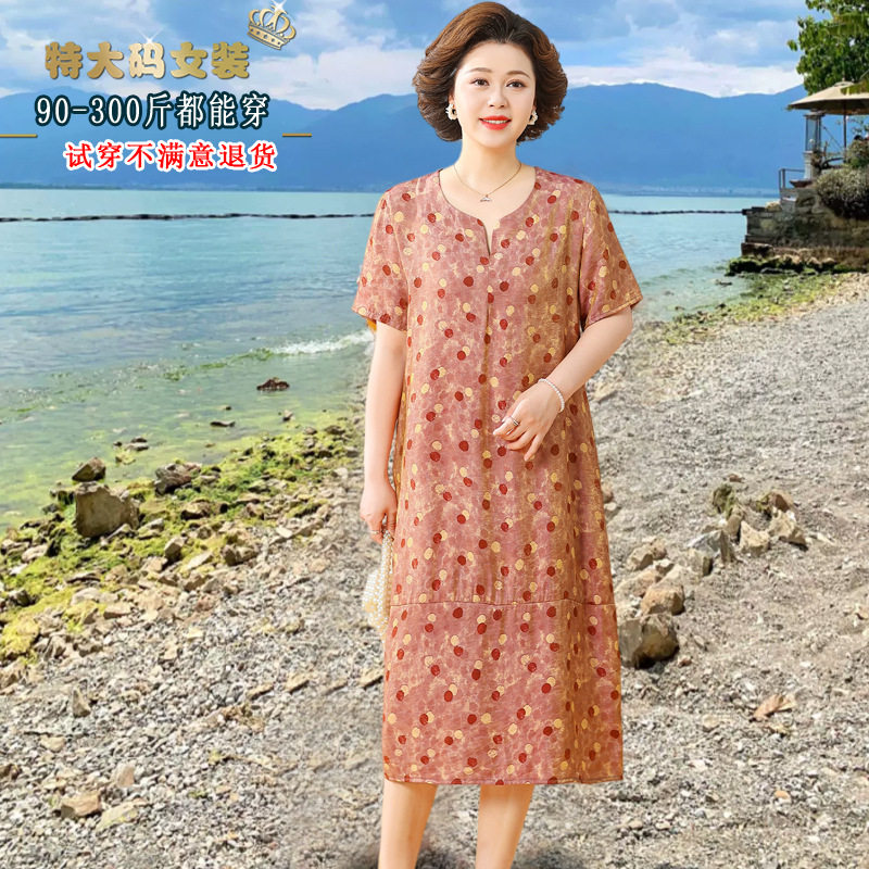 特大码连衣裙女夏季胖妈妈夏装