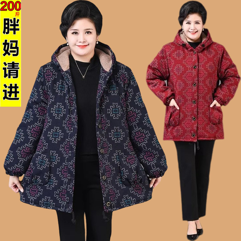 特大码中老年女装妈妈宽松加绒外套200斤秋冬装棉衣加肥加大棉服