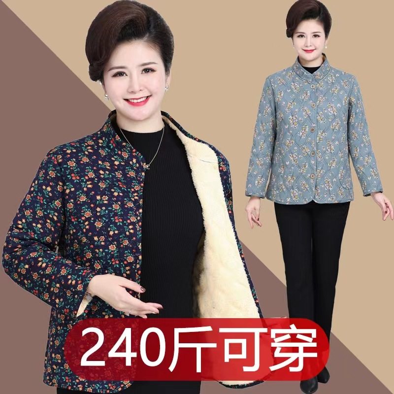 中老年女装加绒外套胖妈妈秋冬装薄款棉衣奶奶宽松保暖上衣200斤