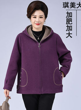 200斤特大码女装妈妈毛呢外套