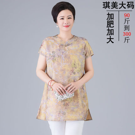 胖老太太特大码女装夏装短袖T恤上衣宽松加肥加大200斤妈妈装奶奶
