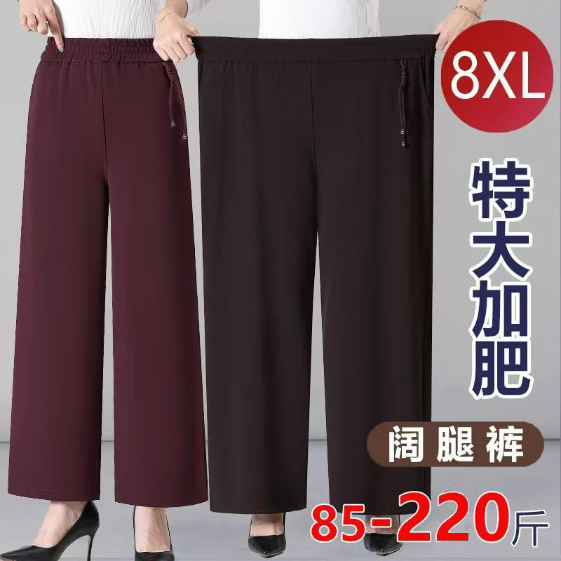 特大码中老年女装高腰阔腿裤春秋