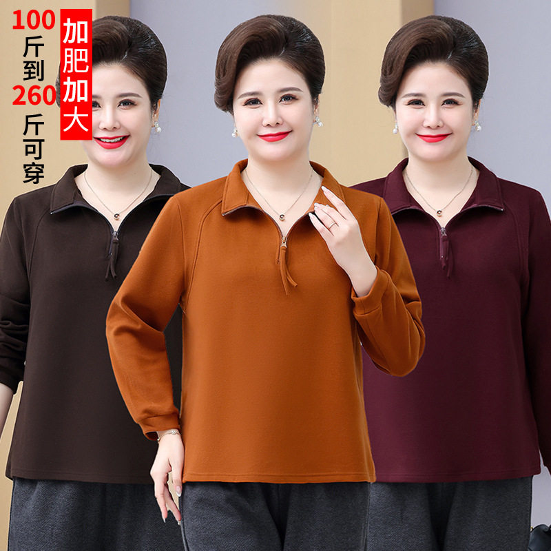 中老年女装秋冬装加绒上衣妈妈装加肥加大码宽松打底衫套装200斤