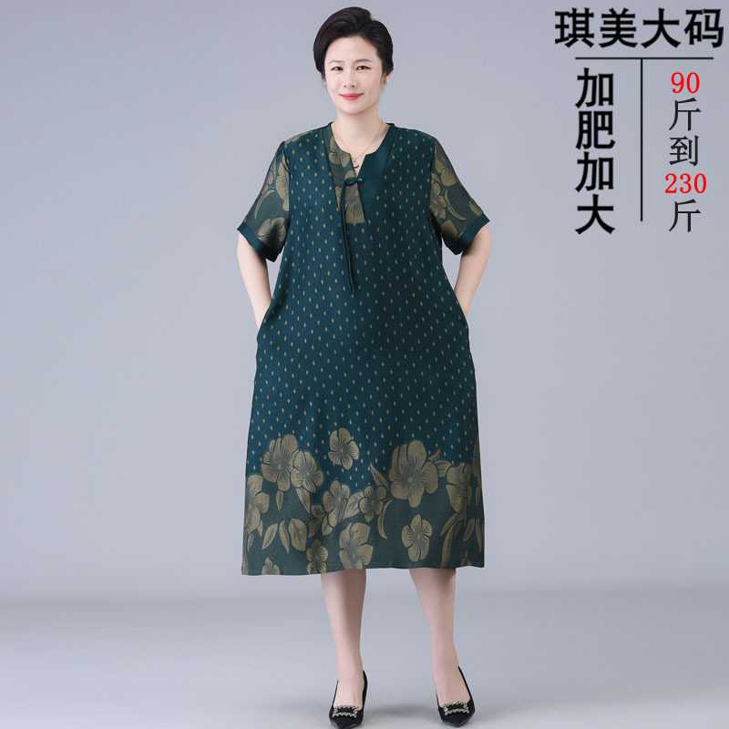 大码夏装妈妈装连衣裙宽松200斤