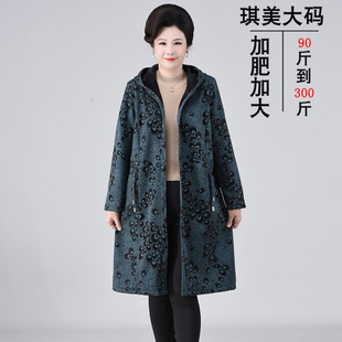 阔太太冬装 秋冬 加绒风衣外套加肥大码 中老年女200斤胖妈妈中长款