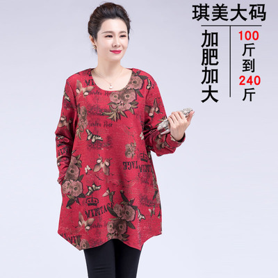 胖妈妈老人宽松t恤加肥加大码