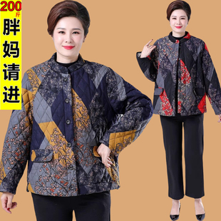 特大码 宽松200斤外套棉服棉袄 冬季 棉衣加肥加大妈妈中老年女短款