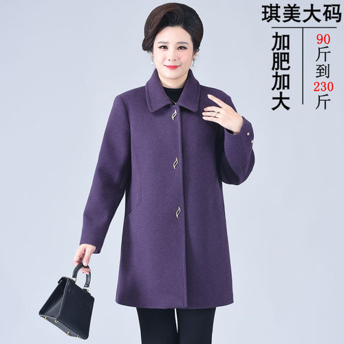 加肥加大中老年女装秋冬毛呢外套