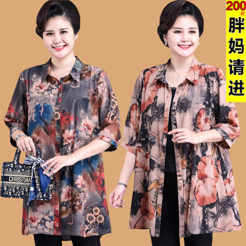 加大妈妈装300斤中老年人衬衫