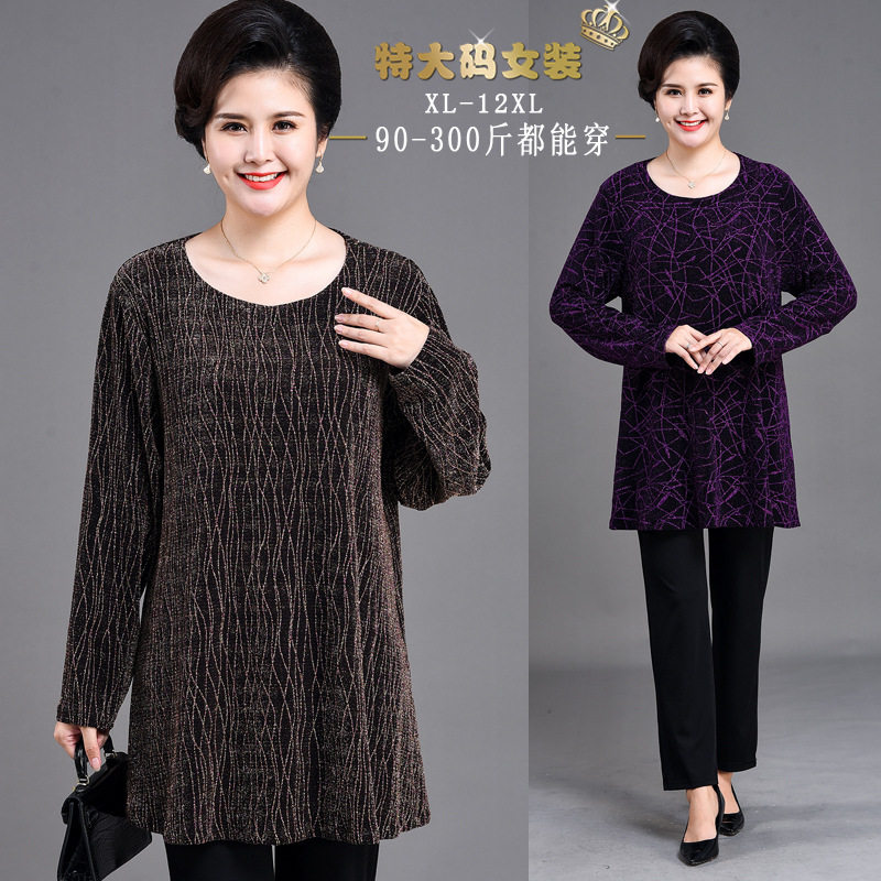 胖妈妈春秋装T恤打底衫上衣中老年时尚女装加肥加大300斤奶奶洋气