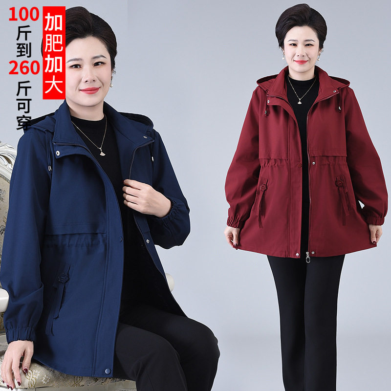 中老年妈妈洋气外套200斤春秋装加肥加大码女装老人衣服新款时尚