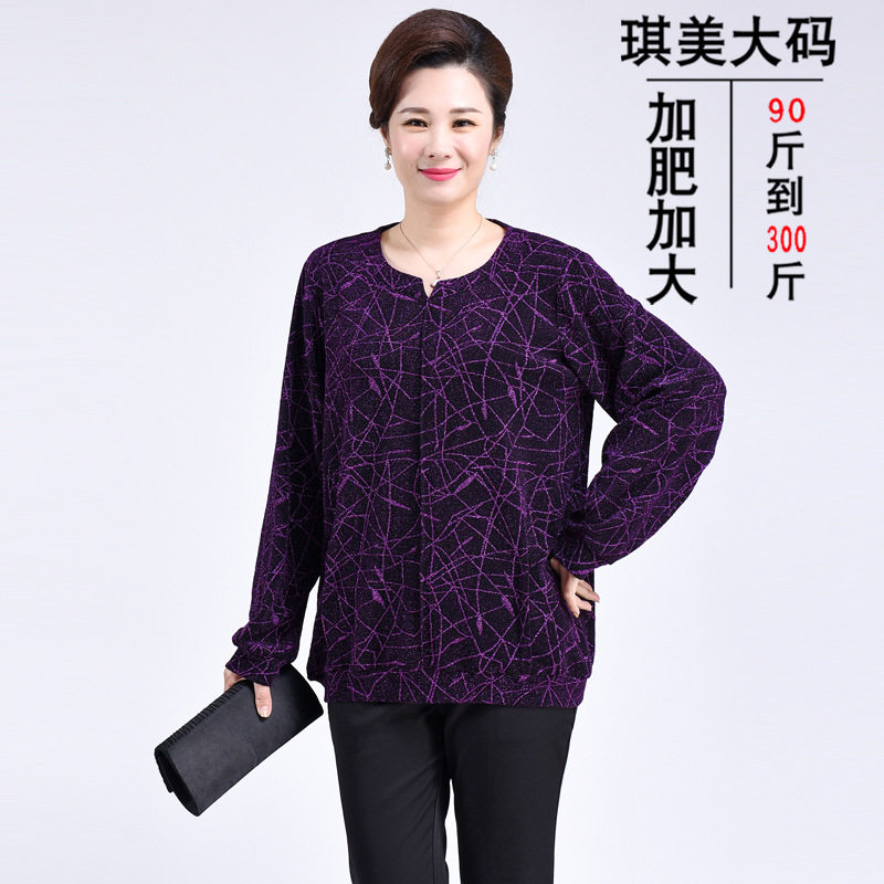 大码200斤妈妈宽松打底衫洋气