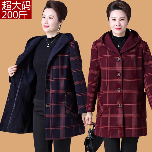 胖妈妈风衣外套200斤洋气