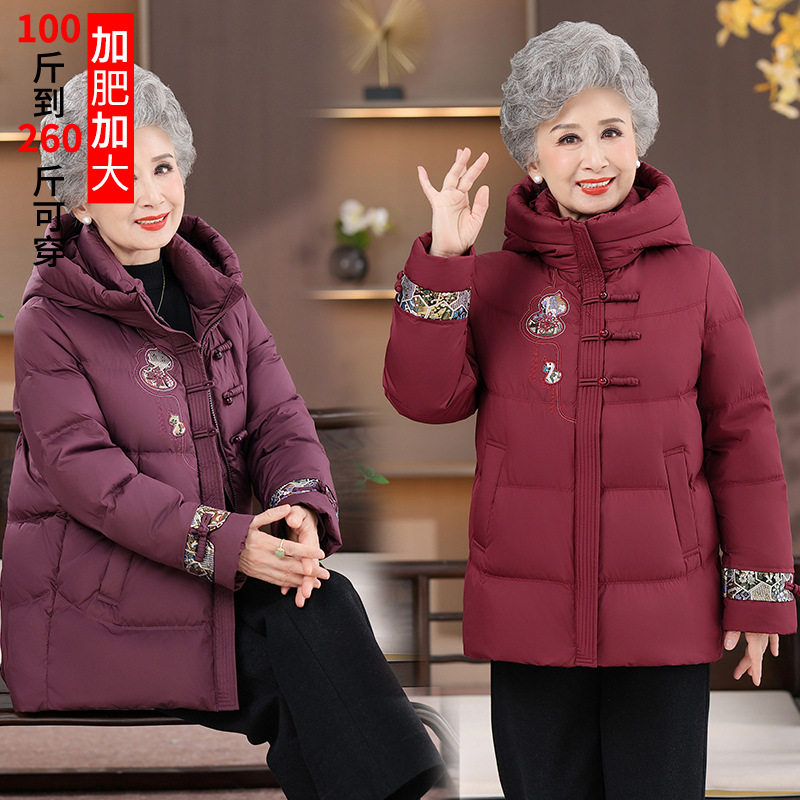 200斤胖奶奶冬装羽绒服中老年人女装妈妈装加肥加大宽松洋气外套