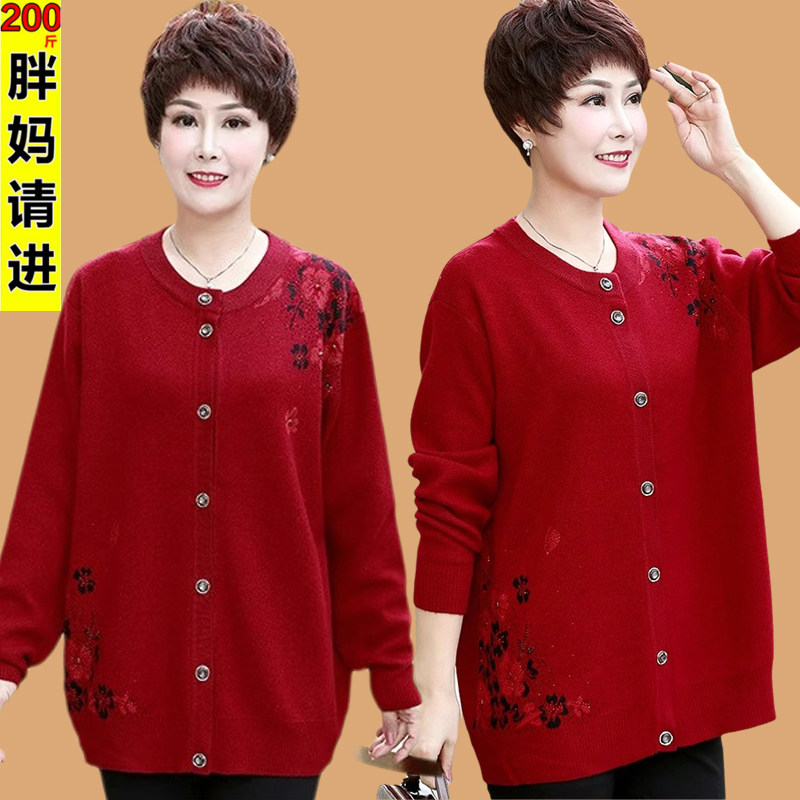 中老年女装毛衣外套秋冬装胖妈妈加肥加大码羊毛衫200斤洋气时尚,女装/女士精品,常规大码外套,淘宝优惠券,粉丝福利购,淘宝优惠卷