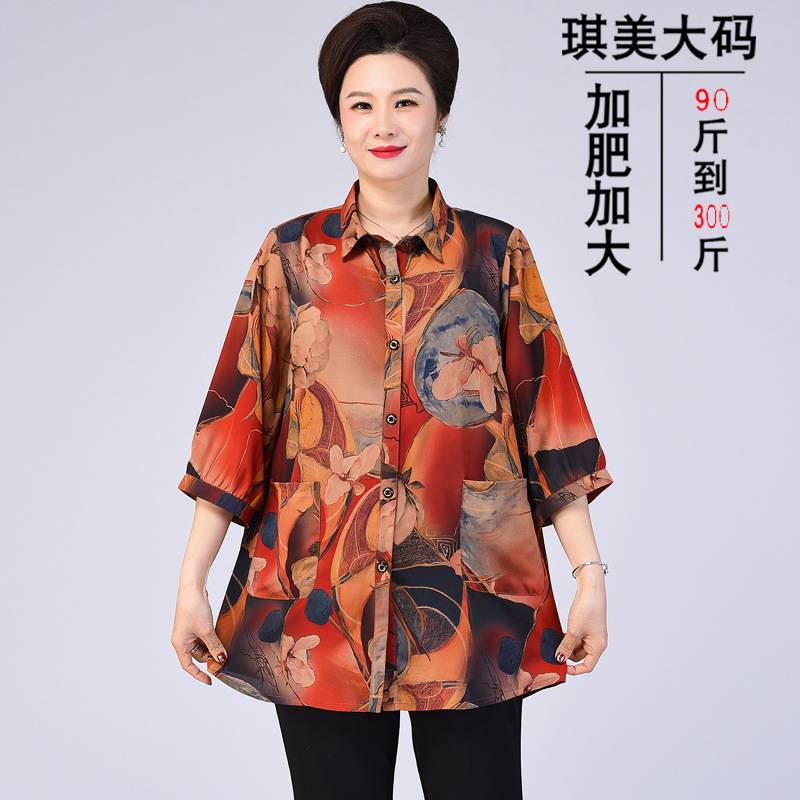 洋气妈妈夏装中老年衬衫200斤