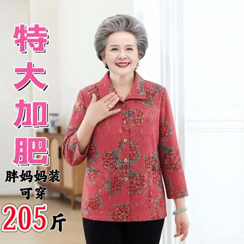 中老年女装加肥加大衬衫妈妈装