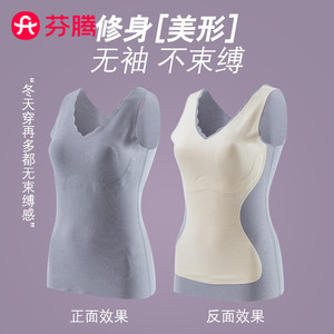 芬腾德绒女士一体式带胸垫羊毛保暖内衣少女免穿内衣贴片背心打底
