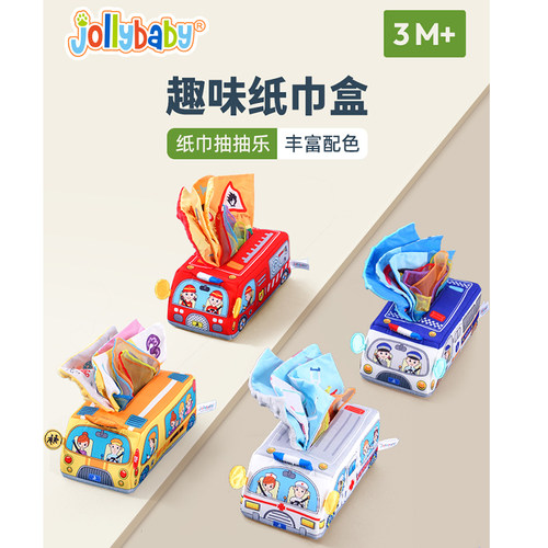 手指锻炼6个月布抽纸玩具
