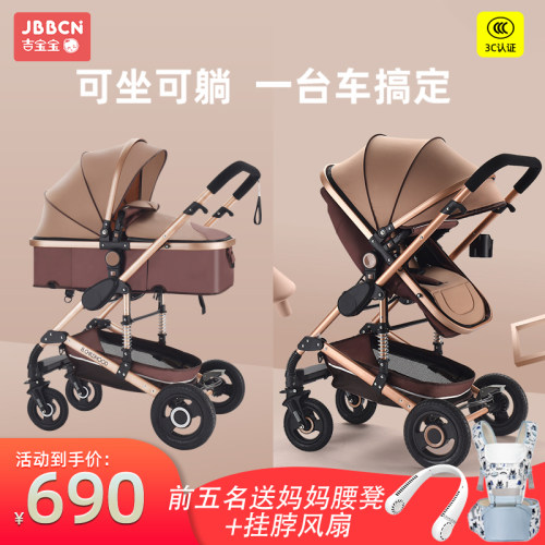 折叠可坐躺三合一多功能婴儿推车