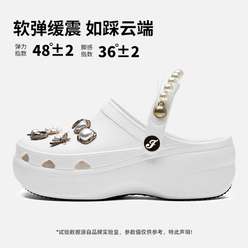 吉宝宝 云朵洞洞鞋女夏季外穿厚底增高6cm凉拖鞋防滑沙滩包头半拖