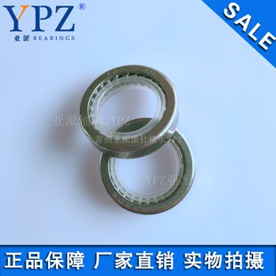 YPZ国产HK253308滚针轴承F Y253308可配内圈满针纺织机皮带盘