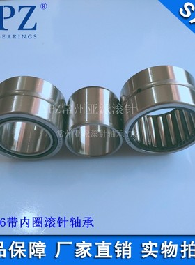 YPZ国产RNA6906 NA69/28实体套圈滚针轴承内圈IR303530 LRT283230