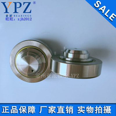 YPZ国产CRF149重载复合轴承