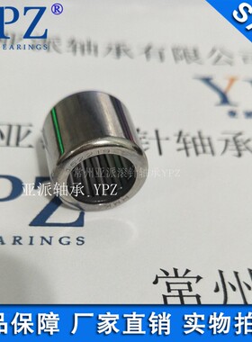 YPZ国产 电机专用滚针轴承HMK152219 HMK101812 182520耐磨寿命长