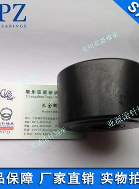 YPZ常州CRY44VUU 40V英制支承滚轮CYR2-3/4S优质滚动滚针轴承