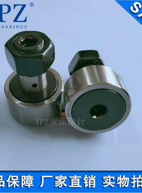 YPZ曲线滚轮KR KRV16PPX KRE KRVE16PP X BTLP-16偏心套螺栓轴承