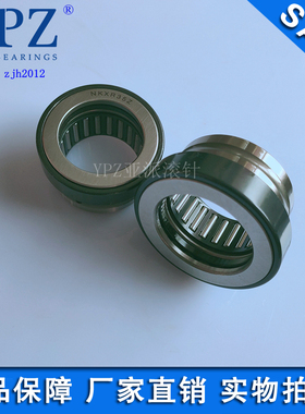 YPZ国产带止推NBX3530Z组合滚针轴承NKXR35Z机床配件NBXI3030Z