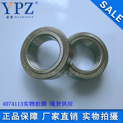 4074112满针轴承国产常州