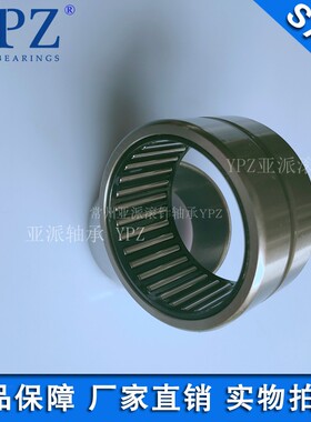 YPZ国产NK40/20 NK40/30机械配件TAF405020 TAF405030滚针轴承