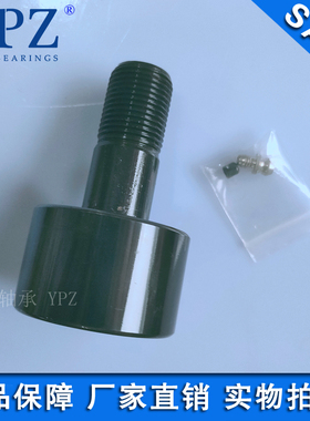 YPZ国产CR CRH40VUU凸轮随动器CF CFH 2-1/2 2-3/4SB滚针轴承