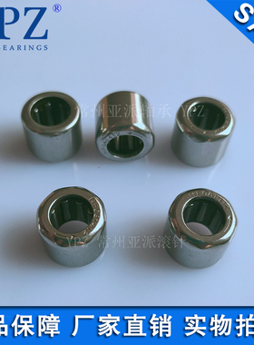 YPZ国产 HF0812冲压外圈滚针离合器不锈 HF081412单向轴承HF0810