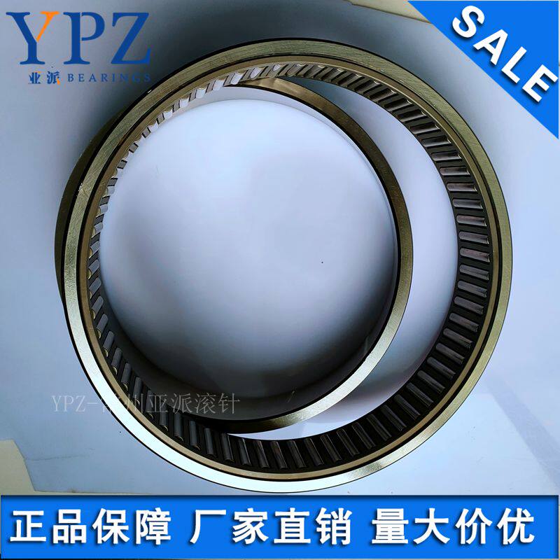 YPZ国产RNA NA4844 4848 4852 4856 4860高品质实体套圈滚针轴承