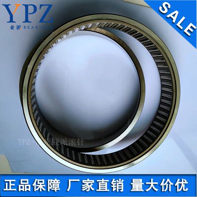 YPZ国产RNA NA4844 4848 4852 4856 4860高品质实体套圈滚针轴承
