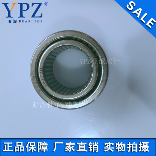 YPZ国产满针轴承941 942 943/40 45 50常州原装尖头满装滚针轴承