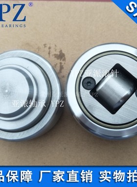 YPZ国产MR0706 4.053标准复合滚轮叉车轴承WW053-52带底板+APSQ