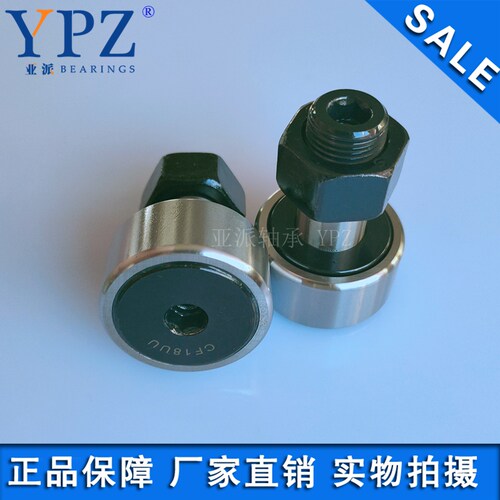 CF20UU随动器YPZCF20M滚针轴承