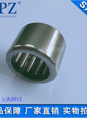 YP国产HF1416 1716 1816 2016 2510 3020 3520 1712 3512单向轴承