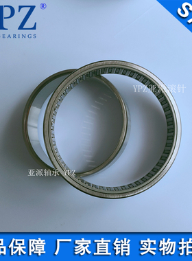 YPZ国产R NA4824 4822实体滚针轴承 内圈LRT IR12013030 11012030