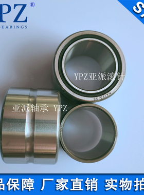 国产NKI30/20 NKI30/30滚针轴承TAFI304520 304530内圈IR30352030