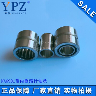 NA6900滚针轴承6902内圈钢套