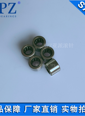 YPZ国产RNA495 RNA496 493微型滚针轴承NA49/5 NA49/6 49/3 49/4