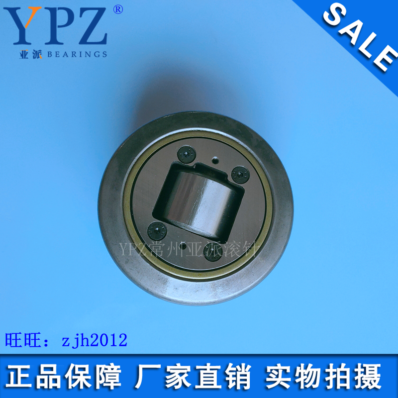 PR 4.458可调组合滚轮轴承 ZGN458845E KRES089 WW458 常州现货